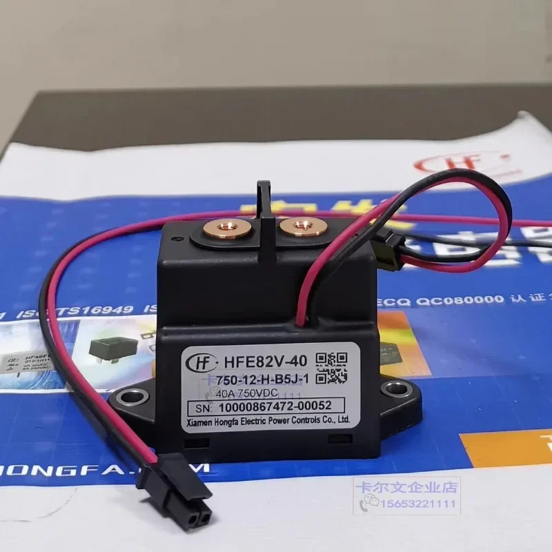 HFE82V-40/750-12 24-H-B5J-1 L5J Hongfa DC 릴레이 전기 자동차 40A1000V