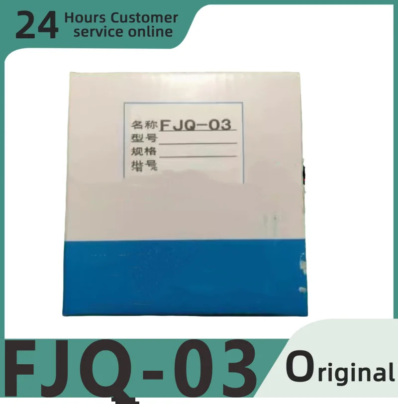 오리지널 지능형 미터 3상 사이리스터 제로 크로싱 트리거 부착 FJQ-03