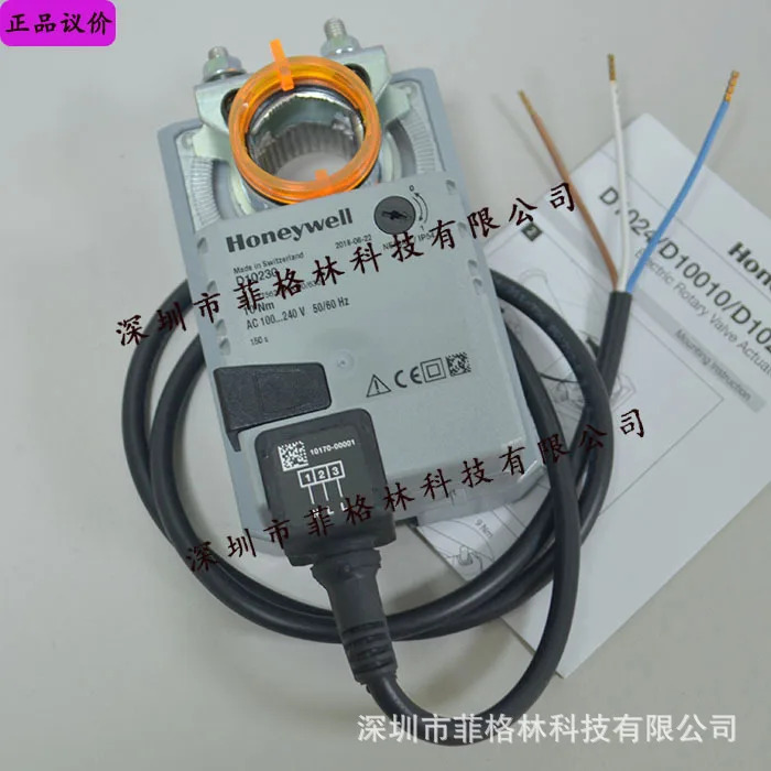 실제 D10230 Honeywell HONEYWELL 에어 밸브 액추에이터 이 우선