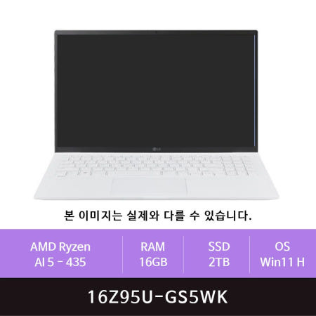 LG전자 2026 그램16 16Z95U-GS5WK 2TB교체(zoaa)