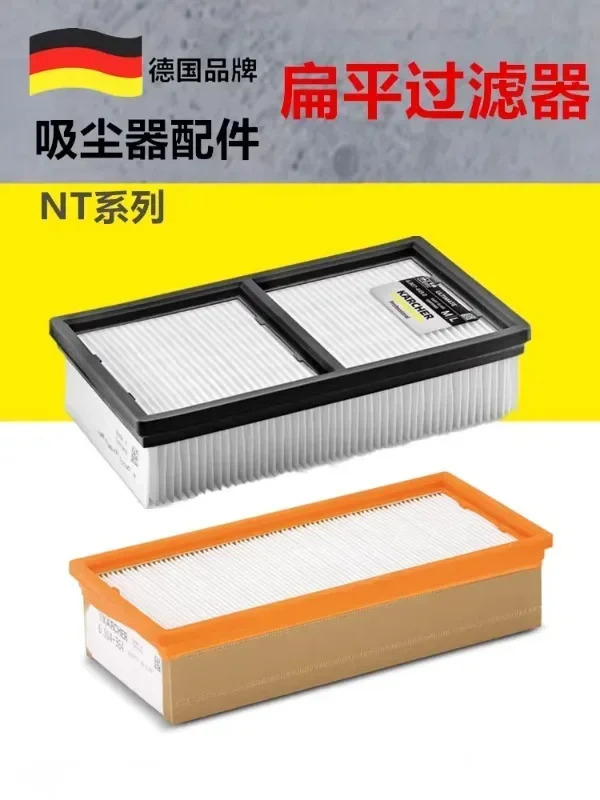 NT70/2 필터 카트리지 NT361 세척 NT75 플랫 NT65/2 고효율 HEPA