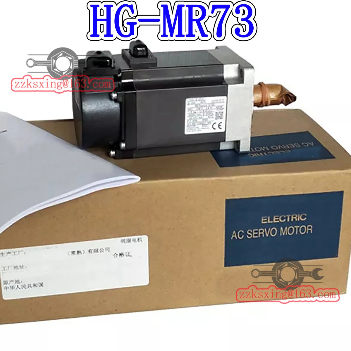 밀기울 새 HG-MR73 오리지널 AC 서보모터 포함