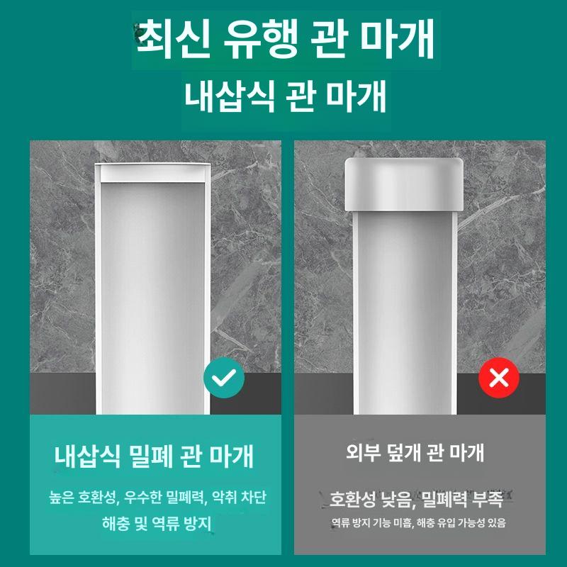pvc 파이프 캡 덮개 커버 원형 앤드캡 마개 자재 배관 속캡 배수관 호스 - 상세 이미지 2