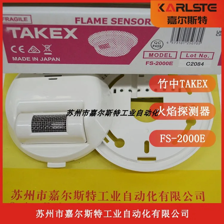 TAKEX 타케나카 화염 탐지기 적외선 프로브 1 벌점벌점 흥정 일본 FS-2000E 신