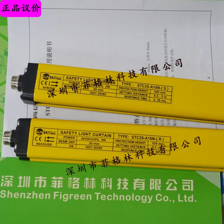 실물 STC20-A16N Shangxin SHANGXIN 안전격자