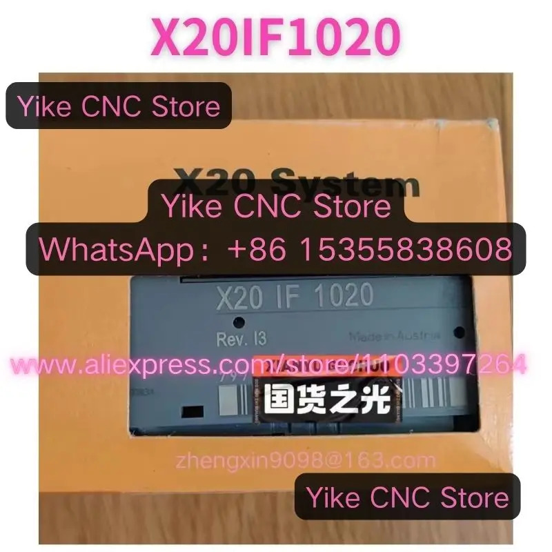 뉴 오리지널 X20IF1020 모듈 신속