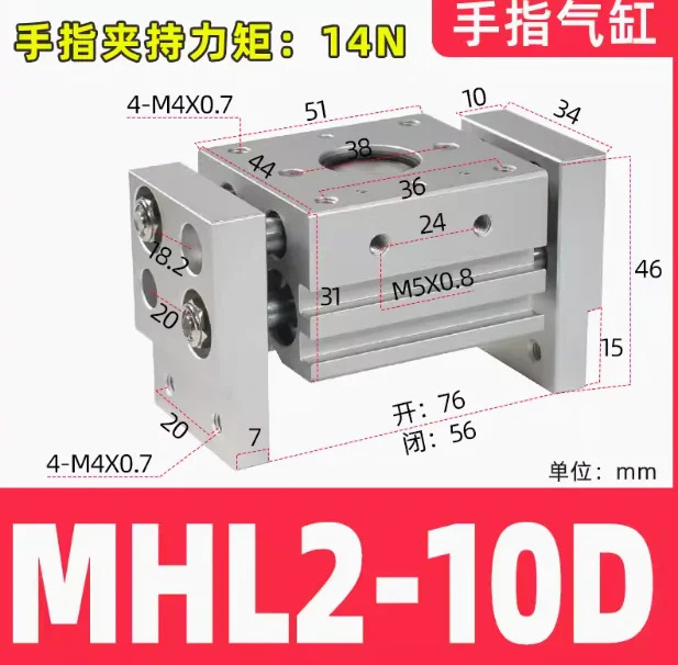 SMC 실린더 MHL2-10D MHL2-16D MHL2-20D MHL2-25D MHL2-32D MHL2-40D MHL2-10D1 MHL2-16D1 MHL2-20D1 MHL2-25