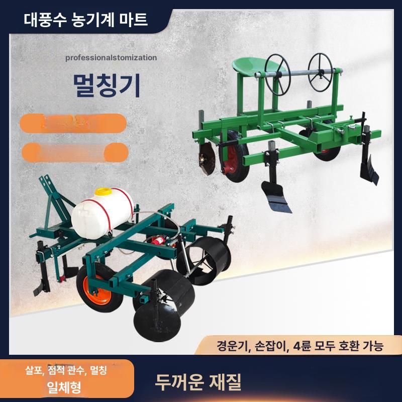 자동 관리기 로터리 텃밭 농업용 농기계 경작기 밭갈이 농사 밭고랑 가솔린 엔진 - 상세 이미지 3