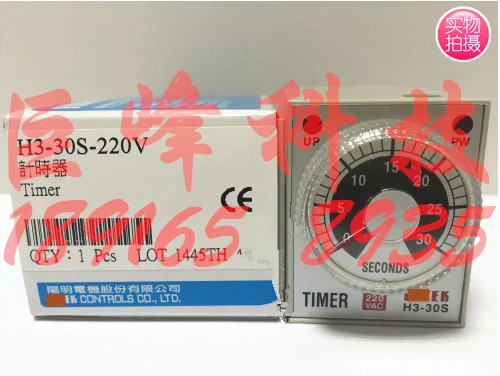 H3-TF-30S-220V 전원 끄기 지연 타이머
