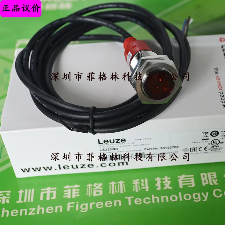 실물 LS328/9D 독일 LAUZE LEUZE 광전스위치