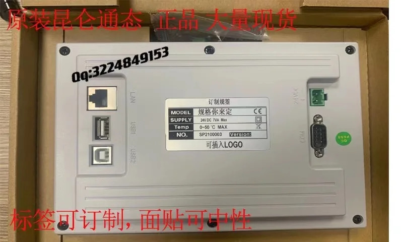 쿤룬 통시 터치 스크린 TPC7032Ki TPC7032Kw TPC1031Ki SF 익스프레스 신