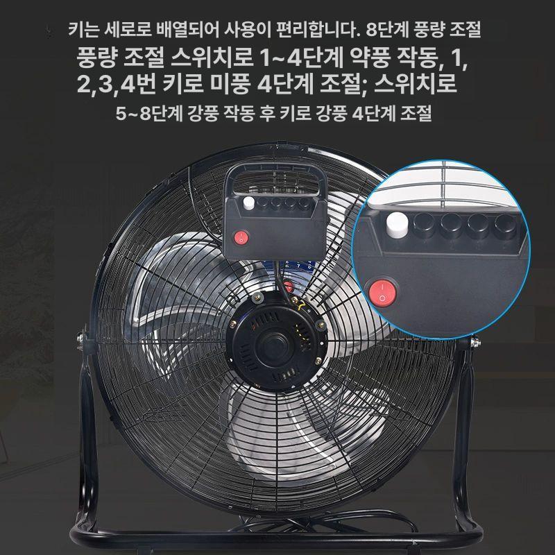 산업용 선풍기 대형 박스형 강풍기 영업용 박스팬 공장용 작업장 강력 스탠드형 창고 - 상세 이미지 4