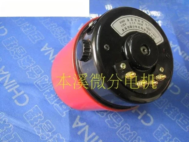 서보 DC 모터 S521 S569 S569L