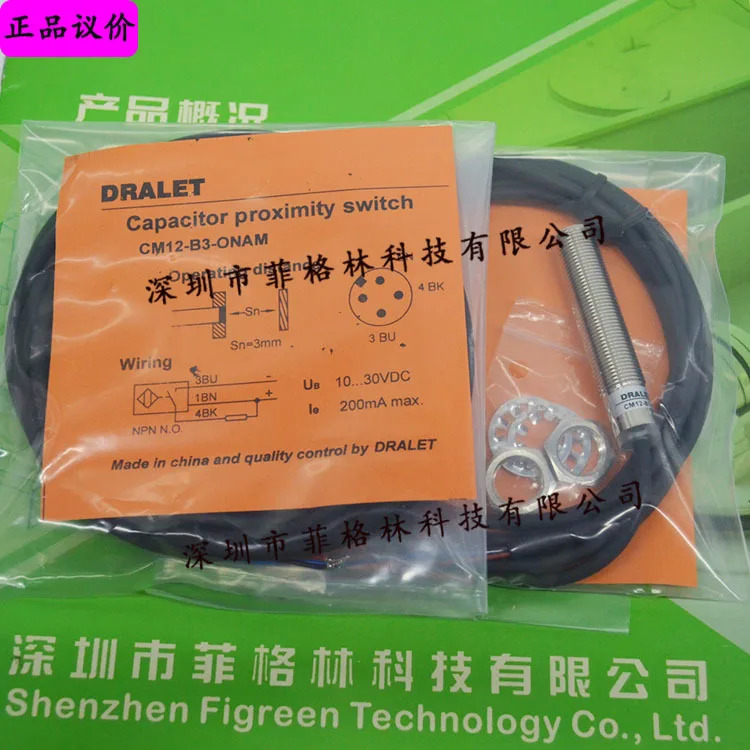 실제 CM12-B3-ONAM DRALET 스위치