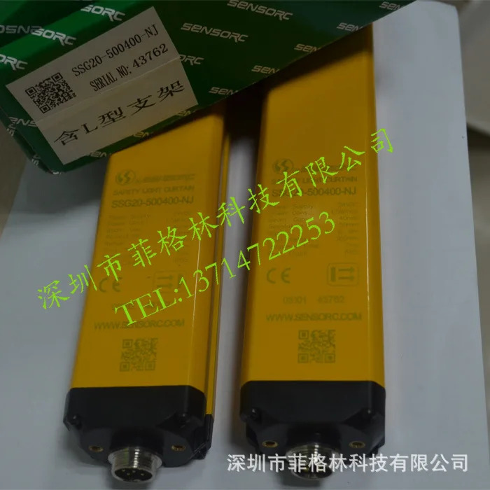 실제 SSG20-500400-NJ 센서크 안전 격자