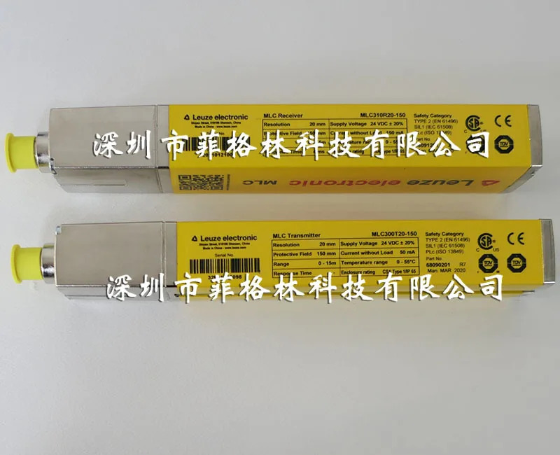 실물 독일 Laoyizhen LEUZE 안전 라이트 MLC310R20-150MLC300T20-1