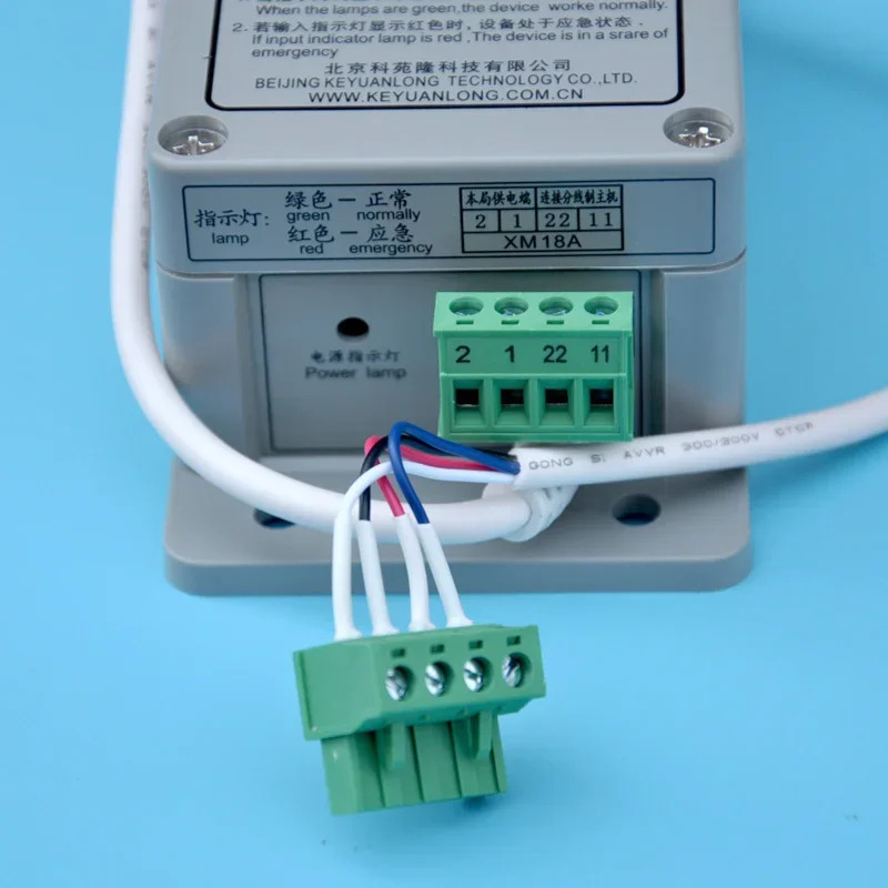 Tongli 엘리베이터 인터폰 전원 어댑터 PP-2G Keyuanlong 5 인터콤 KM955447