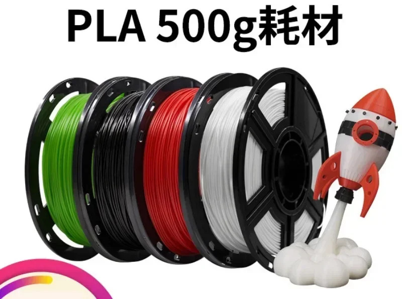 안정적와이어 직경을 갖춘 플래시 캐스트 PLA 소모품 0.5KG 프린터 재료 안전하고 환경 친화적