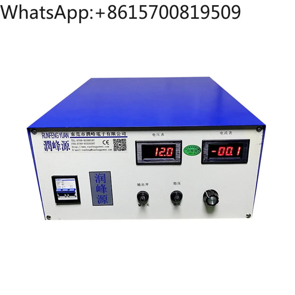 전원공급장치 전해 정류기 양극산화 전기 영동 아연 도금 크롬 DC 펄스 12V1000A 50A