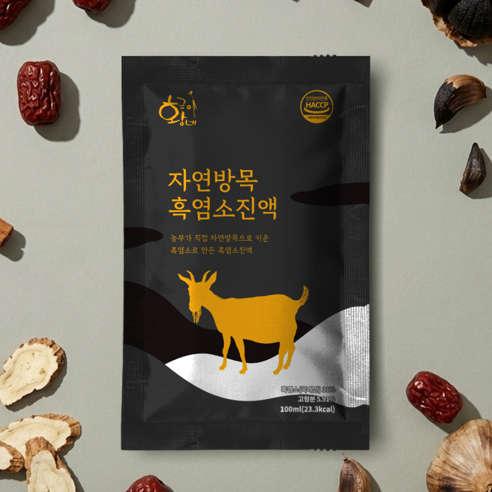황금이네 자연방목 흑염소진액 엑기스 흑염소즙 100ml 150포(한마리) 상세 이미지 2