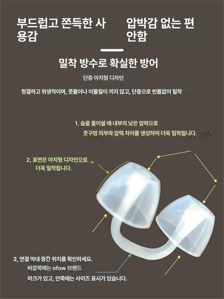 수영 노즈클립 코마개 다이빙 싱크로나이즈 L - 상세 이미지 3