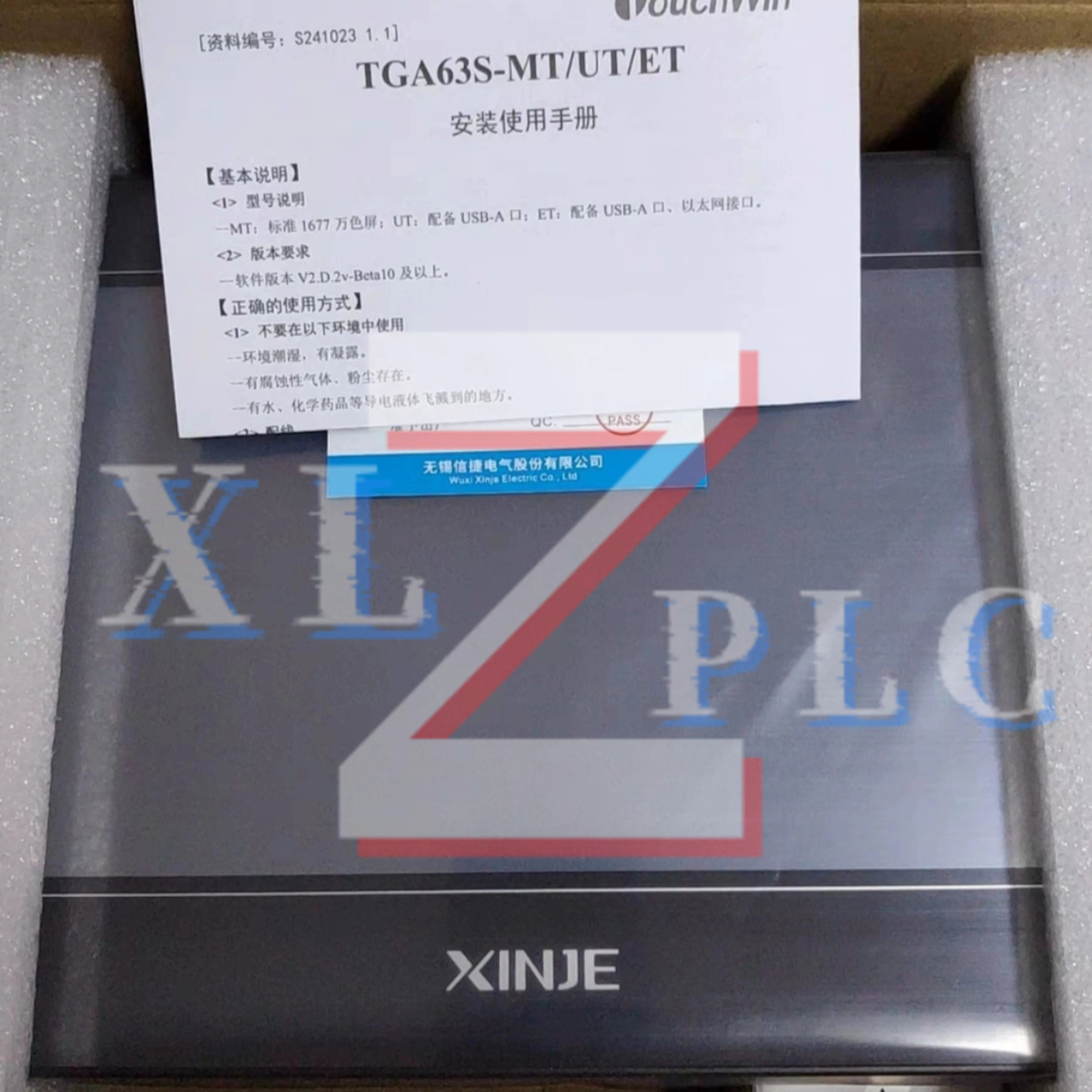들어 새 HMI 터치 패널 TGA63S-ET TGA63S-MT