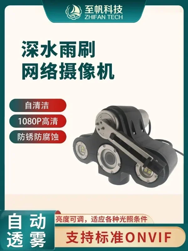 50W 고출력 필라이트 2개를 갖춘 1080P 고화질 듀얼 라이트 와이퍼 카메라