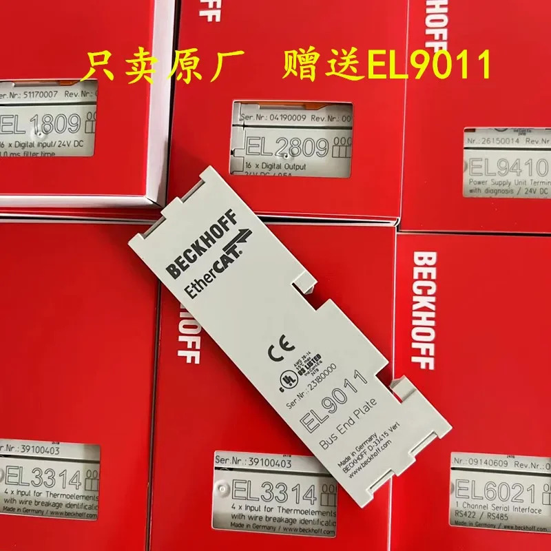 베흐호프 EL1809 EL2809 EL1904 EL2904 EL1100 EL6900 KL