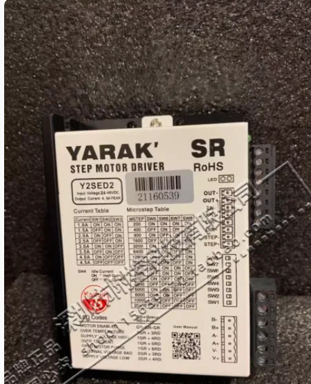 YARAK 스텝 모터 드라이버 Y2SD2-S1 Y2SD2-S2 Y2SSR4-S1 Y2SSR4-S2 Y2SD2-S1-JJC Y3SSR8 Y3SD3 Y2SD3 Y2SSR8 Y2SD1
