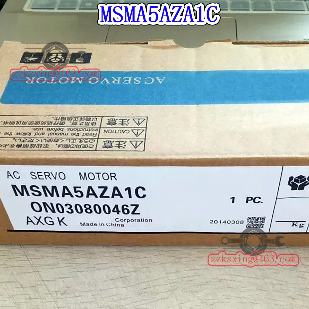 오리지널 AC 서보모터 MSMA5AZA1C