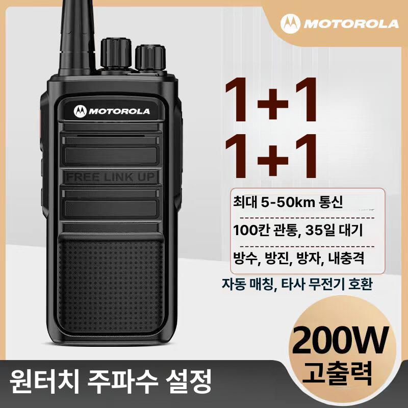 소형 디지털무전기 업무용 휴대용 워키토키 장거리 고성능 양방향 바오펑 배터리 - 상세 이미지 5