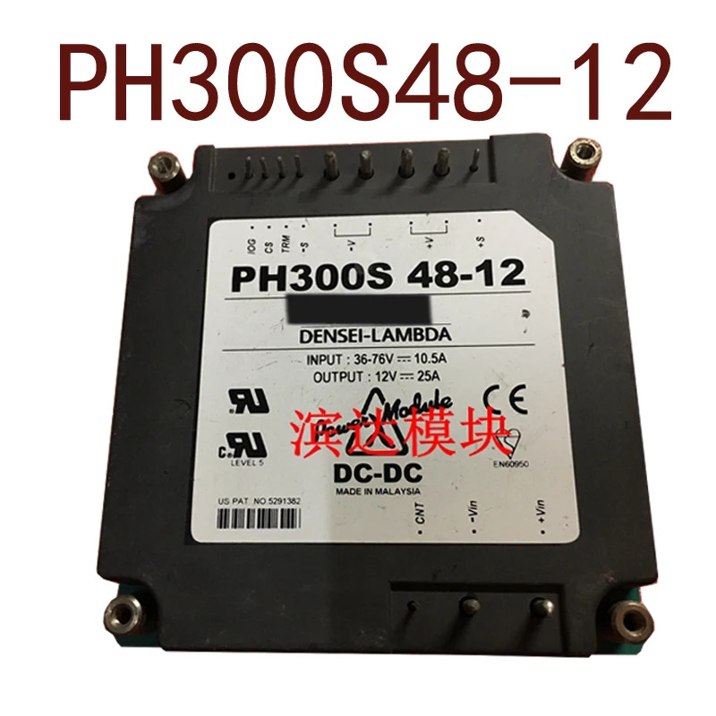오리지널 PH300S48-12 DC48V-12V300W 25A 현장