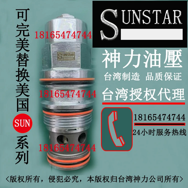 카운터밸런스 밸브 CB3A-T2A-LHN CB3A-T2A-LIN GUANSHAIN SUNSTAR 대만산