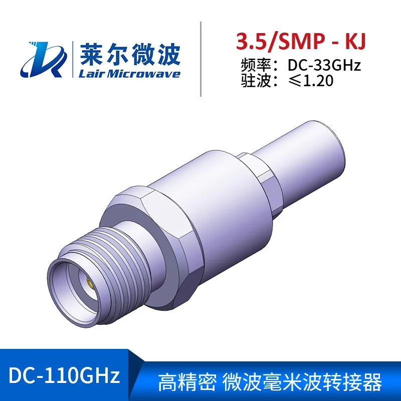 라일 마이크로파 리퍼 밀리미터파 어댑터 3.5mm/SMP-KJ 암-수 스테인리스 스틸 RF 커넥터