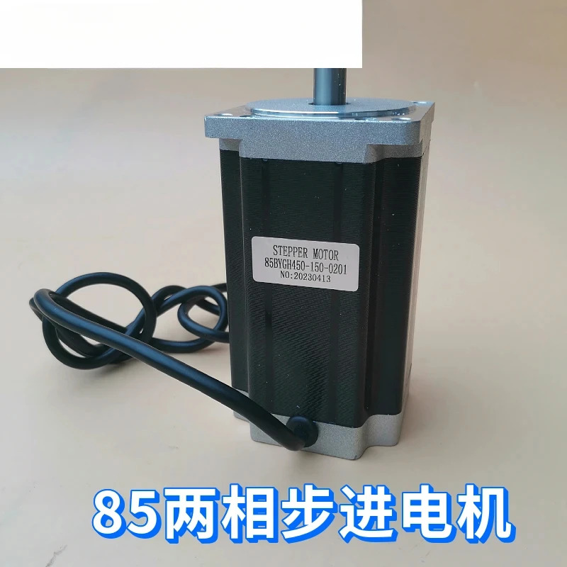 2상 스테퍼 모터 85BYGH450-65 -75 -80 -94 -113 -118 -127 -150