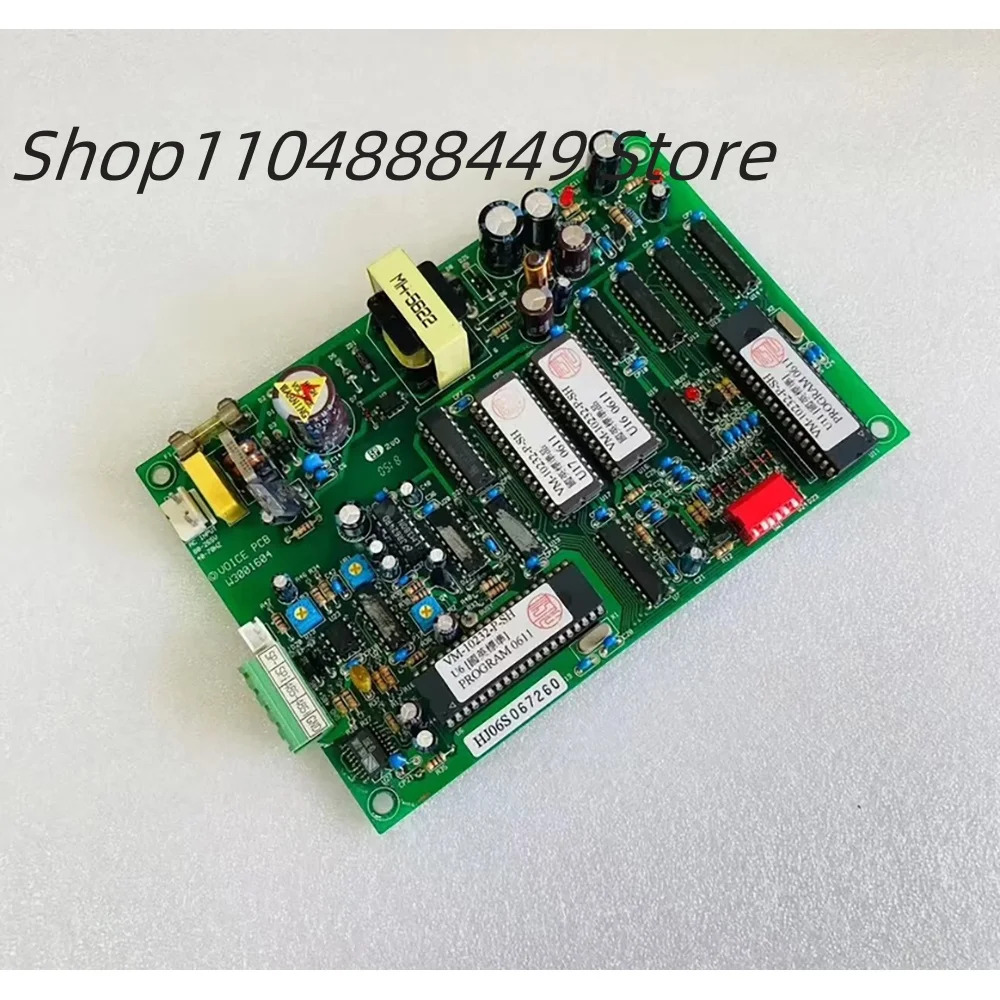 VOICE PCB W300160 엘리베이터 음성 정지 안내판