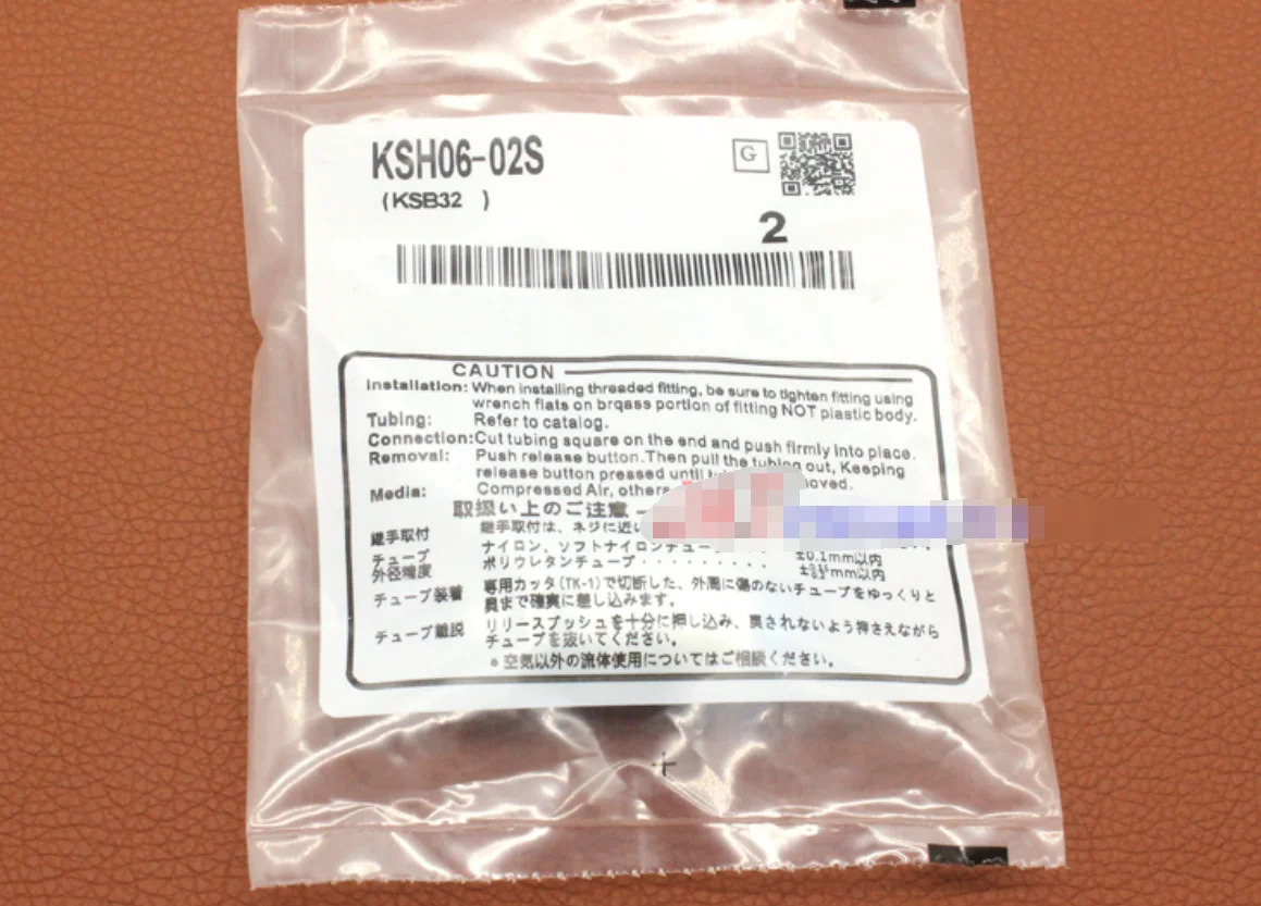 SMC 공압 피팅 KSH06-02S 2 개