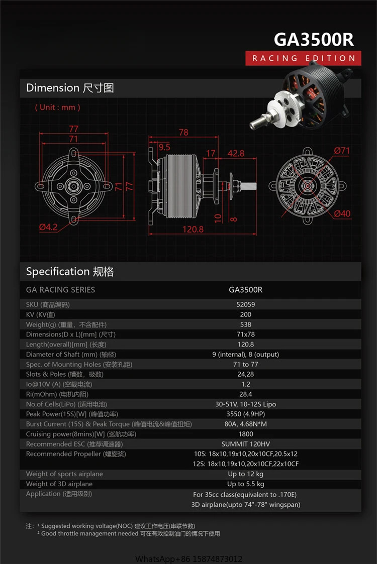 고출력 브러시리스 모터 고정익 항에어 모델 GA3500R 120-140E 30-35cc 가솔린 라엔진
