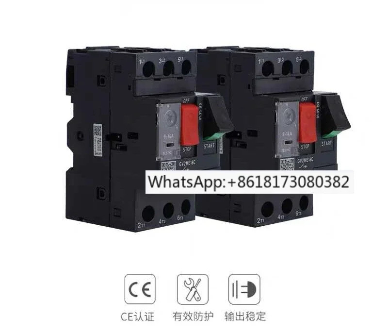 모터 보호 회로차단기 GV2ME05C06C07C08C16C20C21C32C
