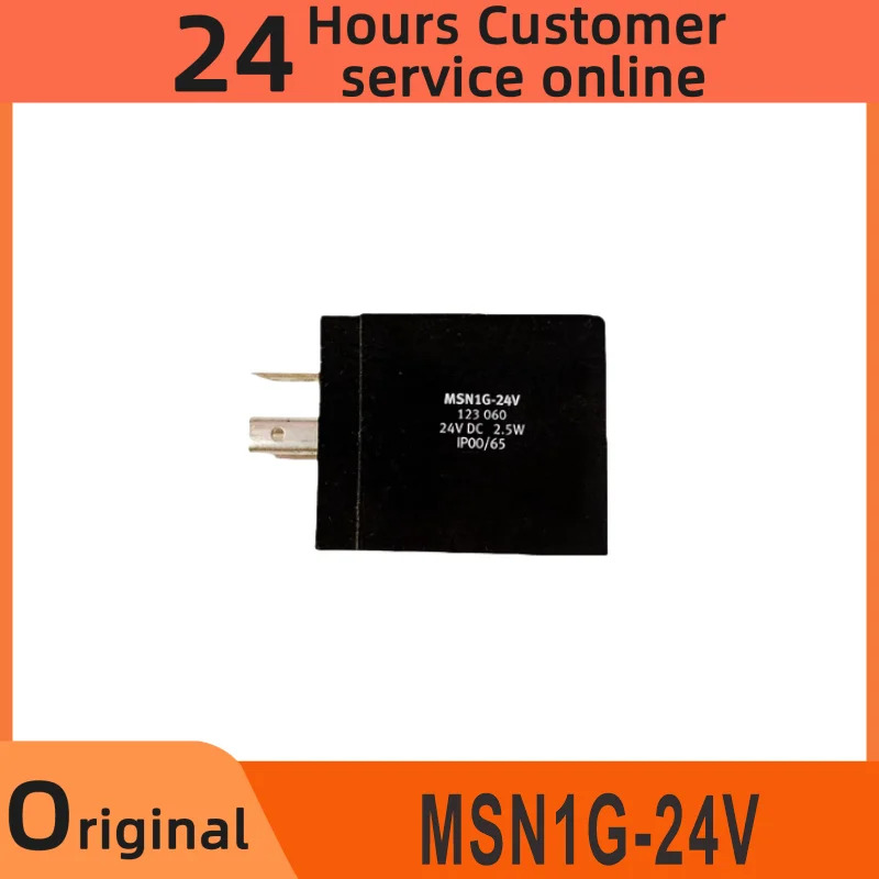 오리지널 솔레노이드 밸브 코일 모듈 MSN1G-24V 123060