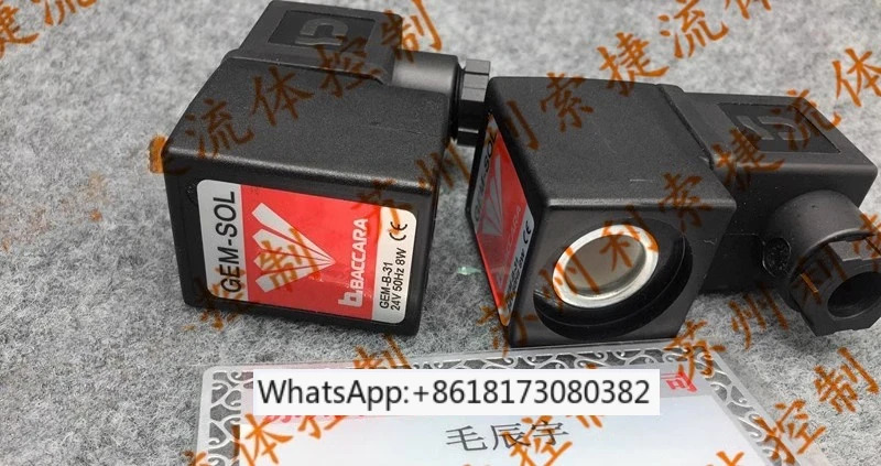 GEM-SOL 이스라엘 BACCARA 솔레노이드 밸브 GEM-B-31 코일 24V 50HZ 8W