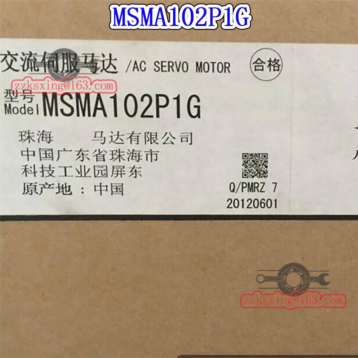 오리지널 AC 서보모터 MSMA102P1G