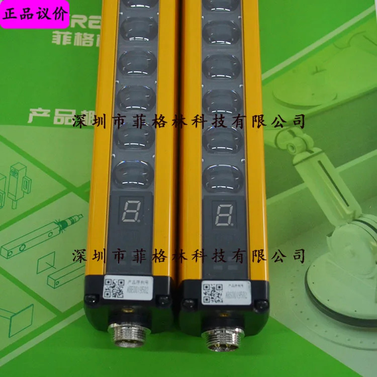 실물 V1000-15BP-10 센서c 라이트 센서 우선