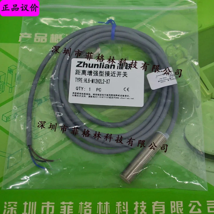 실물 HL6-M12H2L2-X7 준연결 젠 전자기 인덕터 스위치