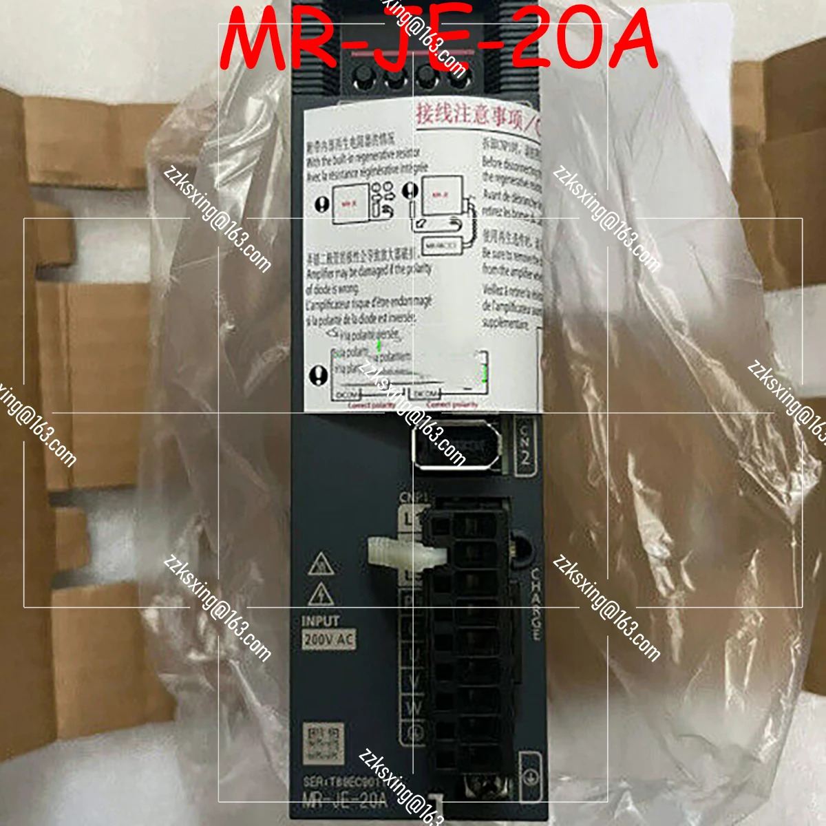 MR-JE-20A 오리지널 서보 드라이버 신
