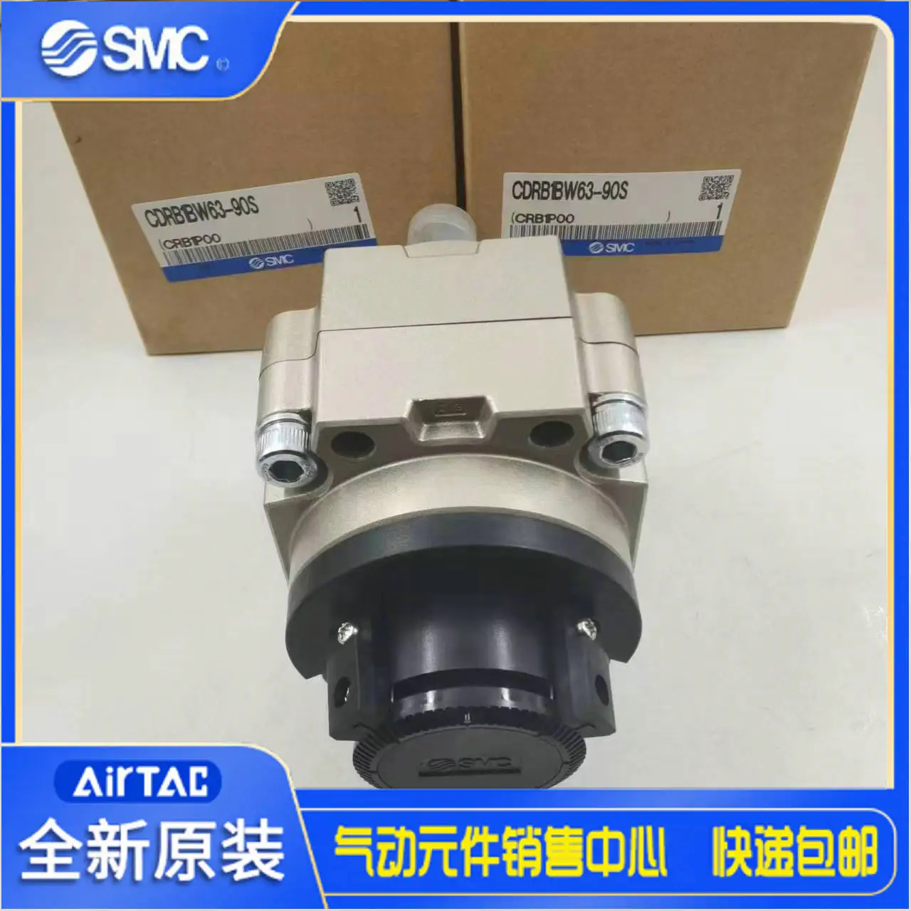 SMC 로터리 실린더 CRB1BW63-90S