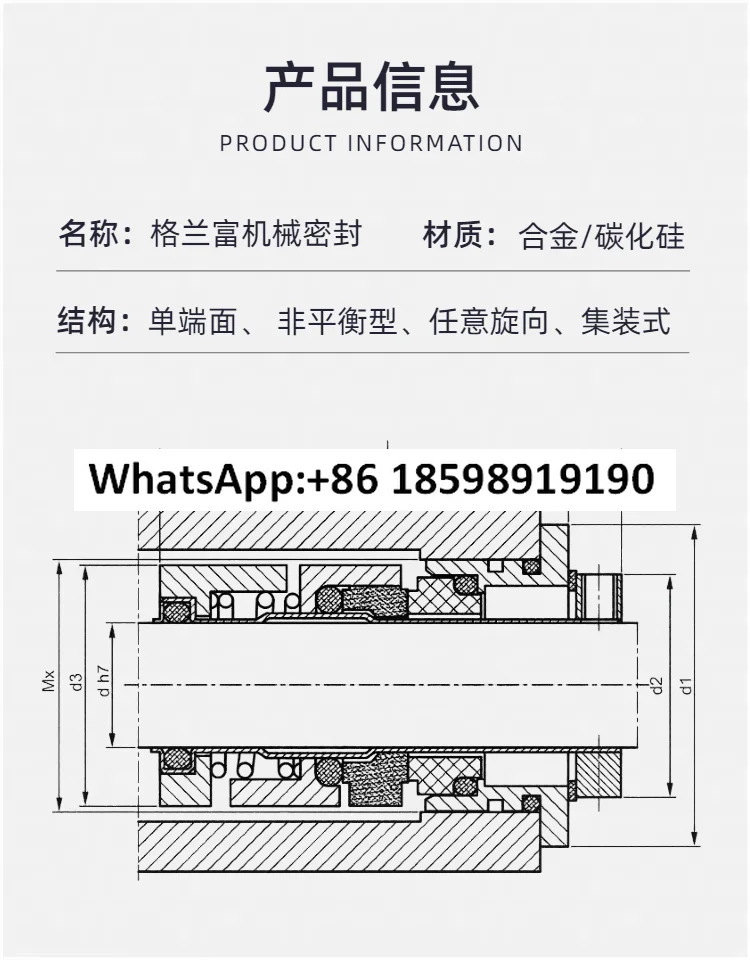 CRN CDLF GLF JMK-12 16 22 32 수직 다단 펌프 기계적 씰