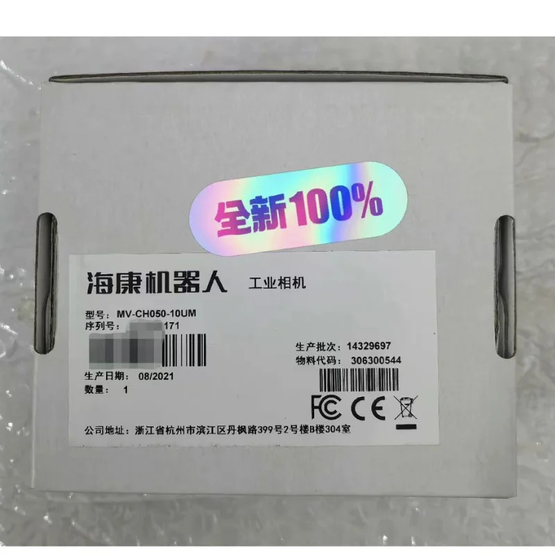 MV-CH050-10UM 고속 산업카메라 을 위해 초당 74 프레임 5 메가 픽셀 IMX250 신
