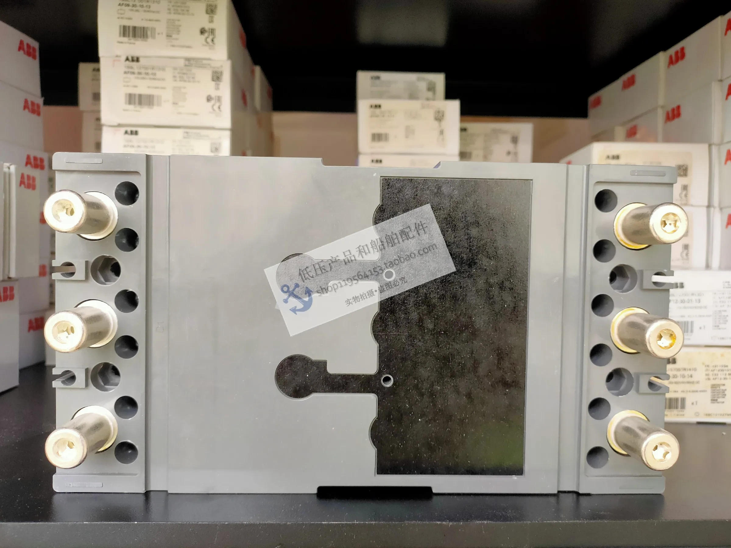 선박LS 회로차단기 ABH403c 250-400A 플매트 카펫 러그신
