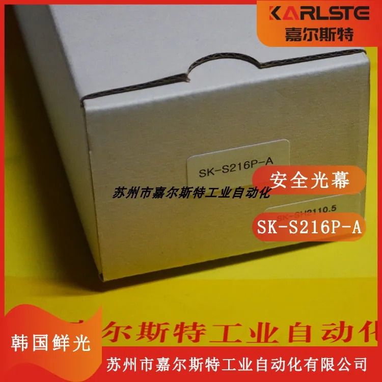 SUNKWANG 안전등 SK-S216P-A 격무늬 빛